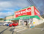 キリン堂（1000ｍ）