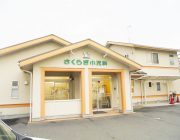 さくらぎ小児科（500ｍ）