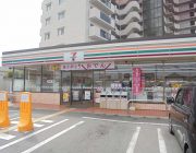 セブンイレブン二見店 (620m)