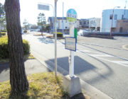 平野東バス停（450ｍ）