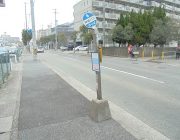 加古川西団地サンロイヤルバス停(95m)