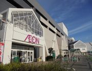 イオン高砂店（450ｍ）