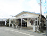 尾上の松駅（1400ｍ）