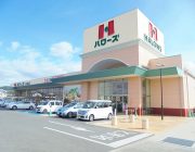 ハローズ高砂店（300ｍ）