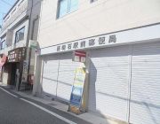 西明石駅前郵便局（480ｍ）