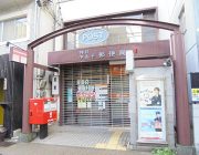 神戸中山手郵便局(400m)