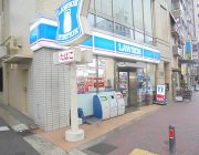 ローソン中山手通二丁目店(0m)