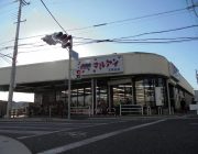 マルアイ王塚台店(800m)