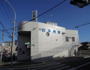 山本内科(850m)