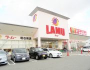 ラ・ムー明石明南店（660ｍ）