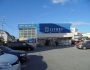 ライフォート西明石店(300m)