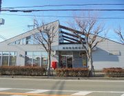 高砂塩市郵便局（450ｍ）