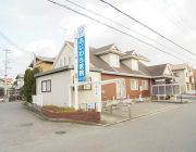 ふじわら医院（700ｍ）